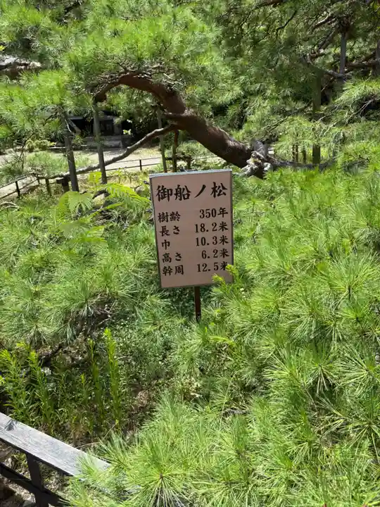 常楽寺(長野県)