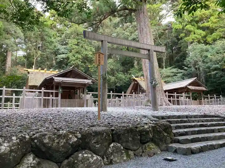 瀧原宮(皇大神宮別宮)(三重県)