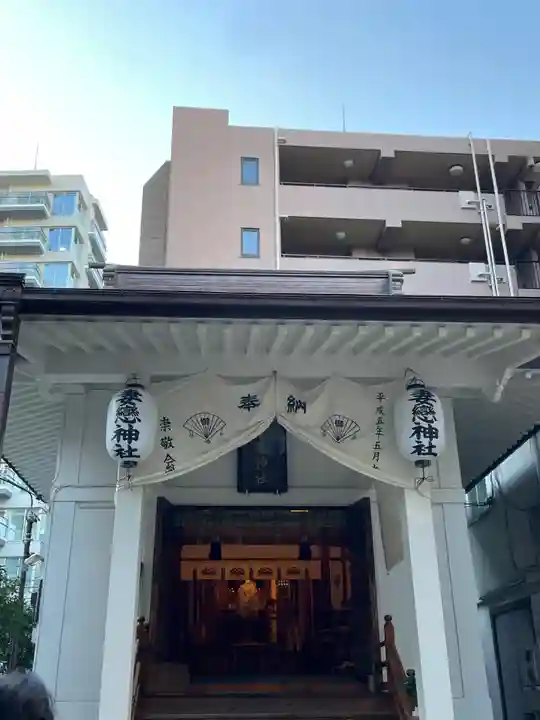 妻戀神社(東京都)