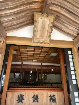 巳徳神社(広島県)