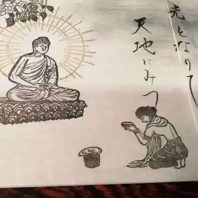 全忠寺(愛知県)