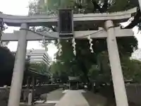 熊野神社の鳥居
