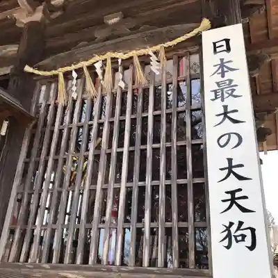 愛宕神社のその他建物