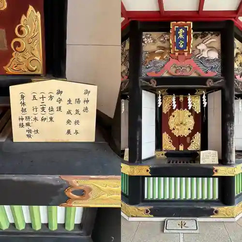 千葉神社(千葉県)