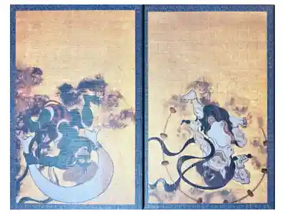 御朱印帳　風神雷神
