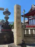羽田神社のその他建物