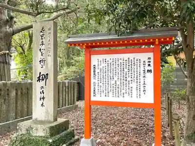 熊野速玉大社(和歌山県)