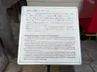 誓願寺(兵庫県)