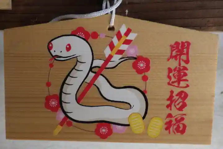 神足神社の絵馬