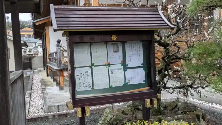 唯徳寺(大阪府)