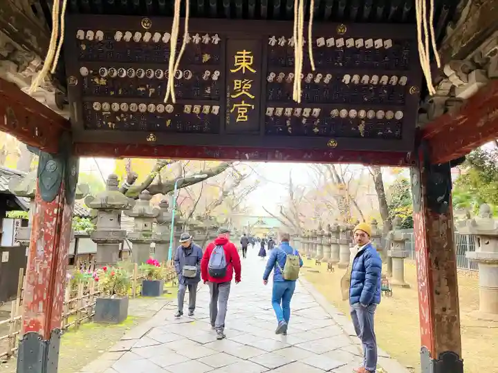 上野東照宮(東京都)