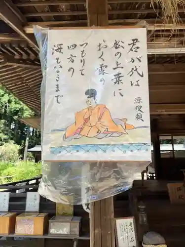 小御門神社の建物その他