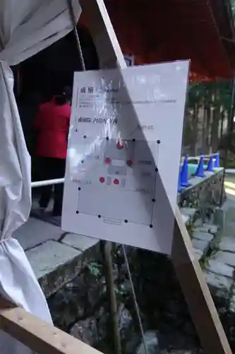 比叡山延暦寺のその他建物