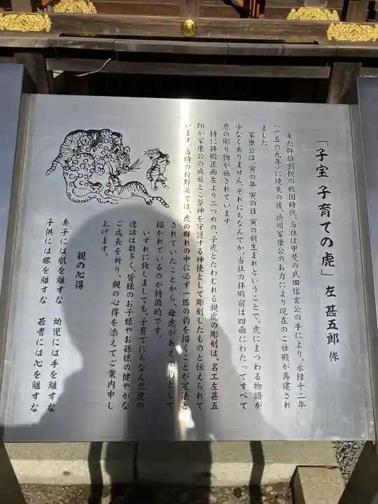 秩父神社(埼玉県)