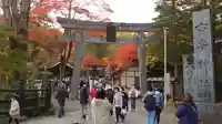 古峯神社の鳥居