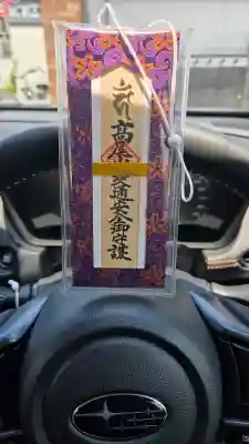 高尾山薬王院(東京都)