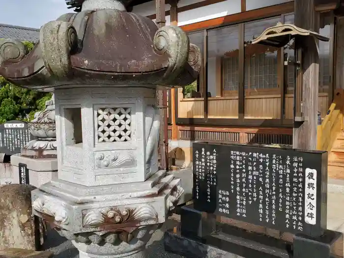 法樹寺の建物その他