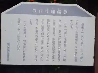 愛宕神社(秋田県)