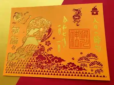 滑川神社 - 仕事と子どもの守り神(福島県)