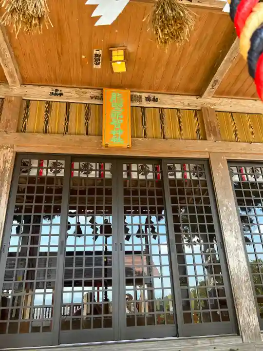 熊野那智神社(宮城県)