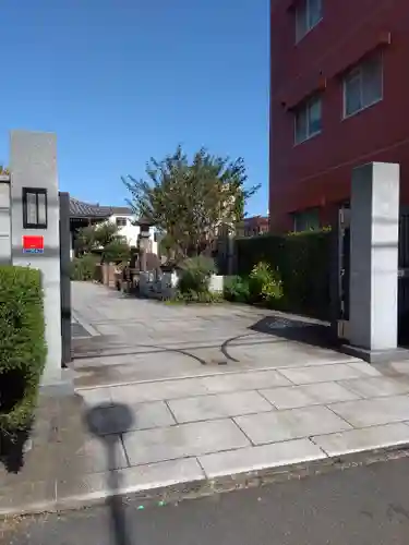 明王院(東京都)