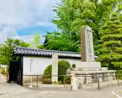 建中寺の建物その他