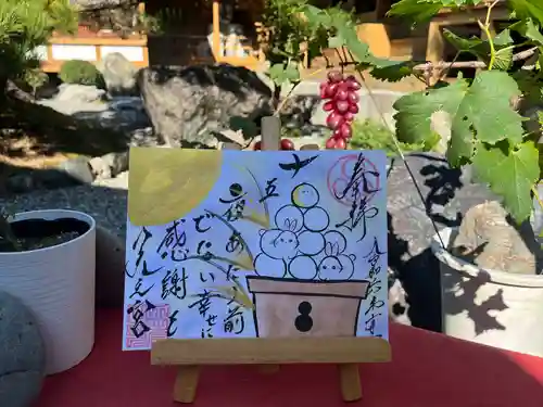 天之宮(大阪府)