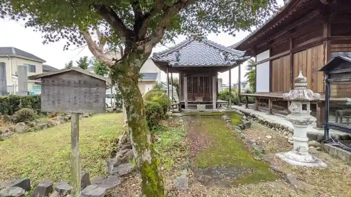 笑面寺(愛知県)