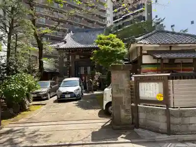 潮泉寺の{uncategorized: "未分類", other: "その他", undefined: "問題あり", building: "その他建物", grave: "お墓", sacred_gate: "鳥居", guardian: "狛犬", statue: "像", buddha: "仏像", history: "歴史", nature: "自然", garden: "庭園", animal: "動物", pagoda: "塔", temizu: "手水舎", mountain_gate: "山門・神門", sanctuary: "本殿・本堂", subordinate: "末社・摂社", art: "芸術", scenery: "景色", jizo: "地蔵", ema: "絵馬", goshuin: "御朱印", omikuji: "おみくじ", items: "授与品その他", amulet: "お守り", goshuincho: "御朱印帳", eats: "食事", festival: "お祭り", votive_dance: "神楽", shichigosan: "七五三参", wedding: "結婚式", experience: "体験その他", initially: "初詣", around: "周辺", anti_infection: "感染症対策"}