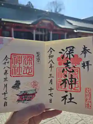 深志神社(長野県)