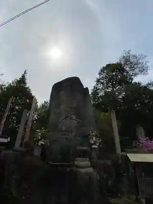 龍泉寺(岡山県)