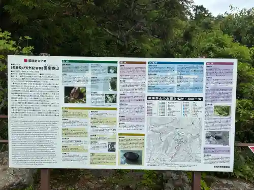 鳳来寺(愛知県)