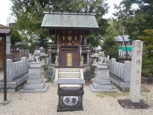 神明社(愛知県)