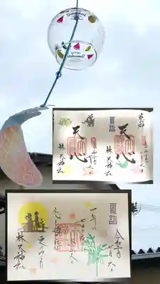 林天神社のその他建物