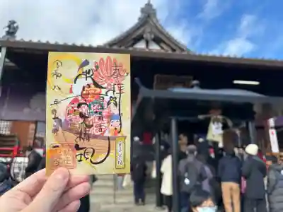 秋葉山圓通寺(愛知県)