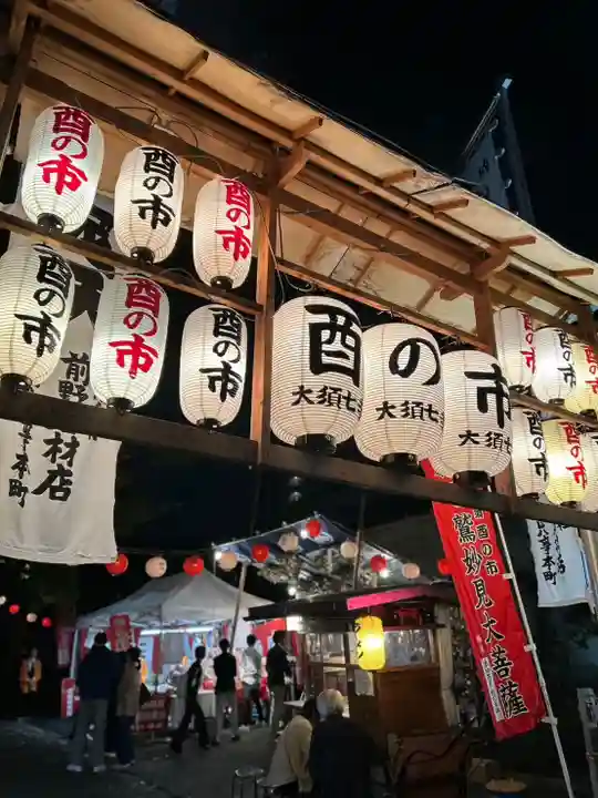 稲園山 七寺(愛知県)