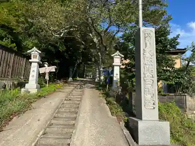 久氐比古神社(石川県)