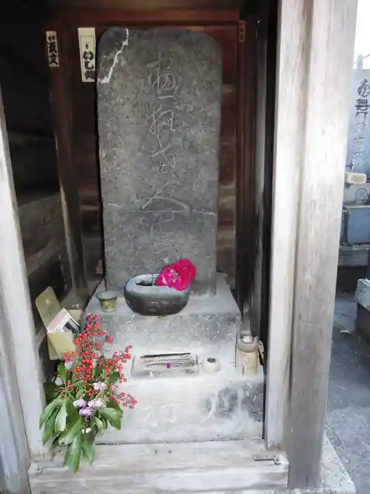 誓教寺(東京都)