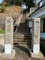 海蔵寺(神奈川県)