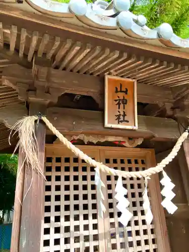 吉沼八幡神社(茨城県)