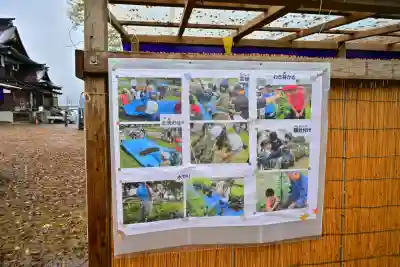 普光寺(新潟県)