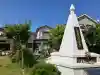 鴻ノ台小僧伽の{uncategorized: "未分類", other: "その他", undefined: "問題あり", building: "その他建物", grave: "お墓", sacred_gate: "鳥居", guardian: "狛犬", statue: "像", buddha: "仏像", history: "歴史", nature: "自然", garden: "庭園", animal: "動物", pagoda: "塔", temizu: "手水舎", mountain_gate: "山門・神門", sanctuary: "本殿・本堂", subordinate: "末社・摂社", art: "芸術", scenery: "景色", jizo: "地蔵", ema: "絵馬", goshuin: "御朱印", omikuji: "おみくじ", items: "授与品その他", amulet: "お守り", goshuincho: "御朱印帳", eats: "食事", festival: "お祭り", votive_dance: "神楽", shichigosan: "七五三参", wedding: "結婚式", experience: "体験その他", initially: "初詣", around: "周辺", anti_infection: "感染症対策"}