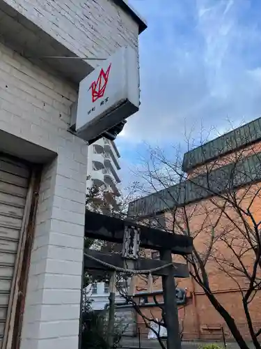 南宮神社の鳥居