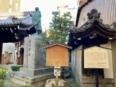 本能寺(京都府)