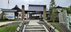 威徳寺　真言宗智山派(山形県)