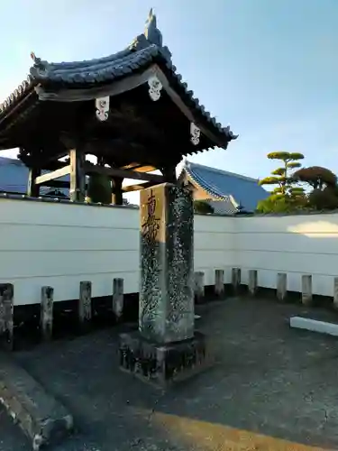 妙台寺(和歌山県)