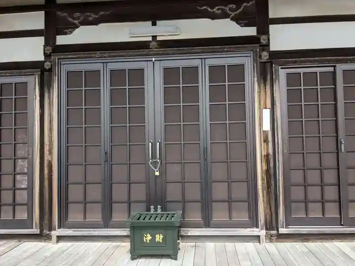 泉浄院(愛知県)