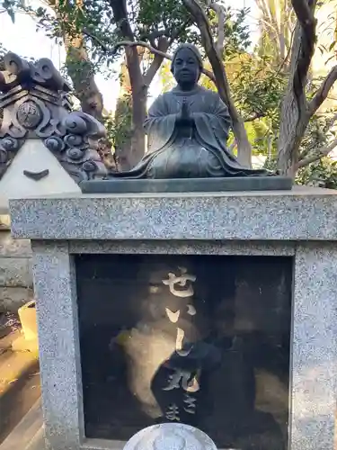 三佛寺(神奈川県)