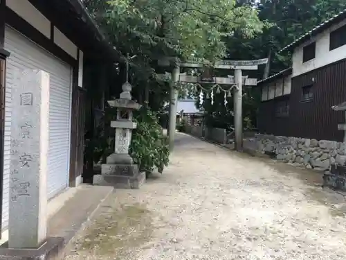 鴨山口神社の鳥居