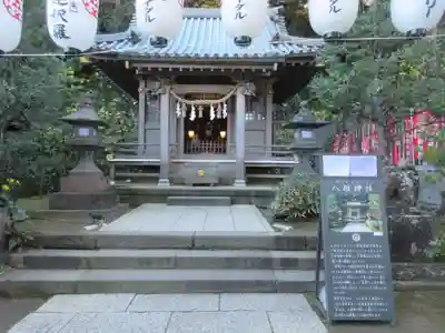 江島神社(神奈川県)